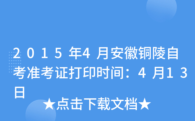 20154°~ԿʿCӡrg413