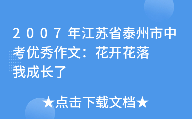 2007꽭Kʡ̩п(yu)ģ_   ҳL