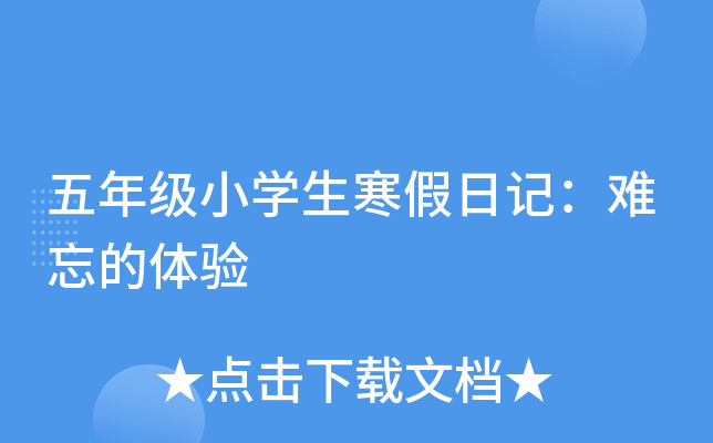 꼉(j)СW(xu)ӛyw(yn)