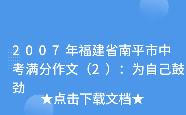 2007긣ʡƽпMģ2ԼĄ