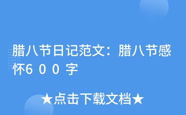 D˹(ji)ӛģD˹(ji)Б600