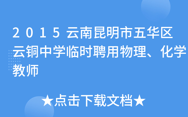 2015A^(q)~ЌW(xu)RrƸW(xu)̎