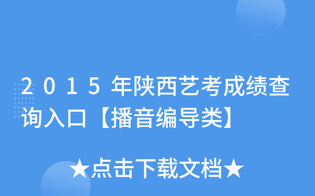 2015ˇɿԃ?ni)ڡ?do)
