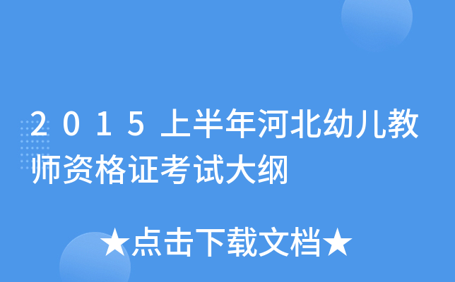 2015ϰӱ׃̎YCԇV