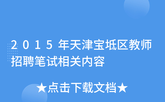 2015?q)^(q)̎ƸPԇP(ni)