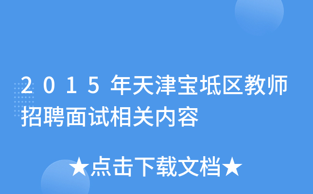 2015?q)^(q)̎ƸԇP(gun)(ni)