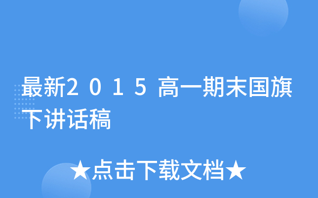 2015һĩ(gu)vԒ
