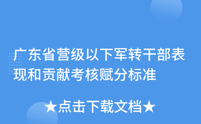 V|ʡI܊D(zhun)ɲF(xin)ؕI(xin)x֘(bio)(zhn)