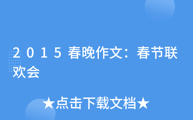2015ģ(ji)(lin)g