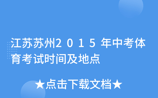 KK2015пwԇr(sh)gc(din)