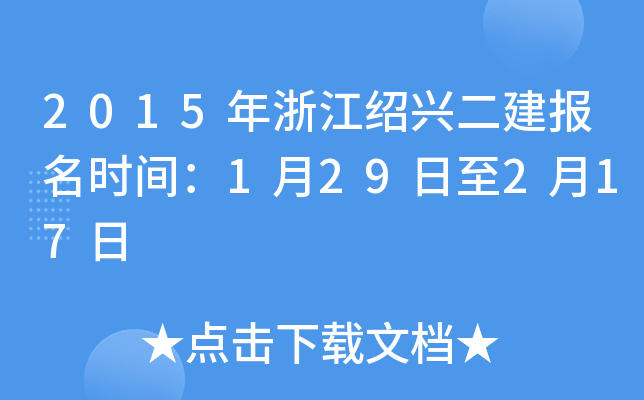 2015㽭Bdrg129217