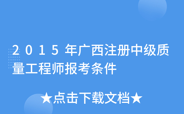 2015Vע(c)м(j)|(zh)̎(bo)l