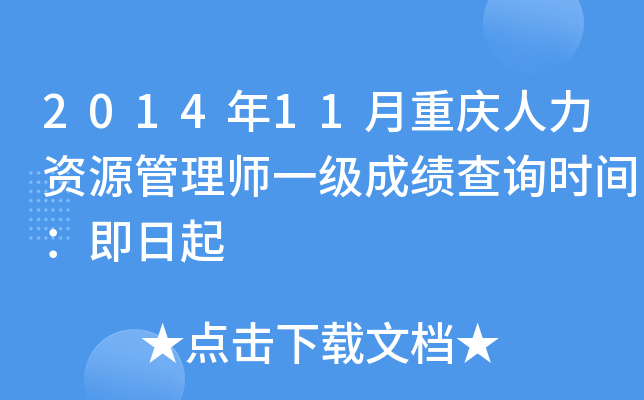 201411ؑcYԴ펟һ(j)ɿ(j)ԃr(sh)g
