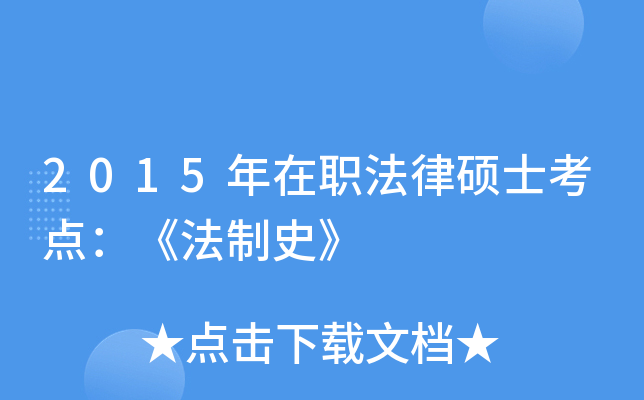 2015ɴTʿc(din)ʷ