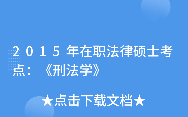 2015ɴTʿc̷W