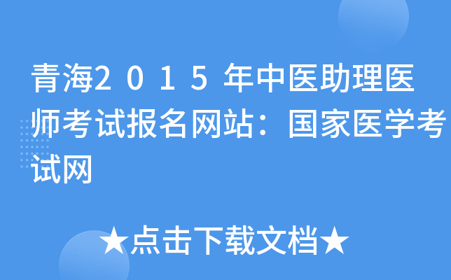 ຣ2015t(y)t(y)ԇ(bo)W(wng)վt(y)W(xu)ԇW(wng)