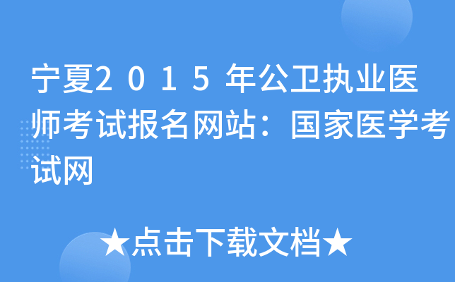 2015깫l(wi)(zh)I(y)t(y)ԇ(bo)W(wng)վ(gu)t(y)W(xu)ԇW(wng)