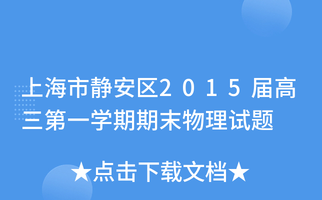 Ϻo^(q)20xxøһW(xu)ĩԇ}