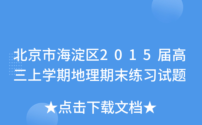 к^(q)20xxøόW(xu)ڵĩ(x)ԇ}