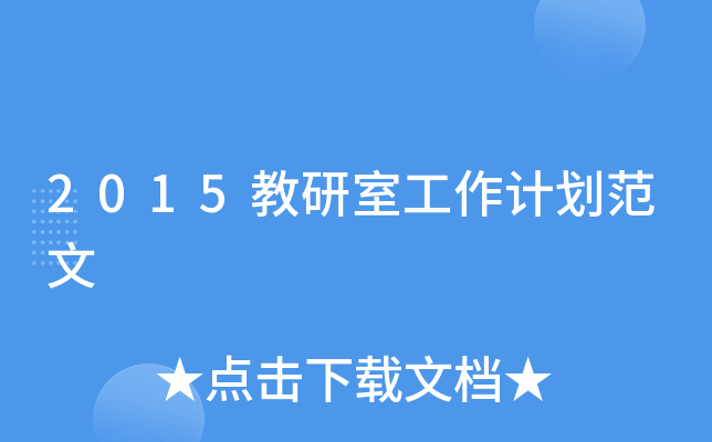 2015ҹӋ(j)