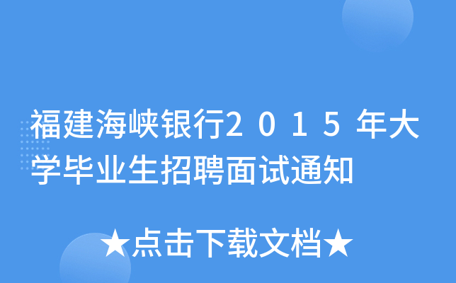 {y2015W(xu)I(y)Ƹԇ֪ͨ