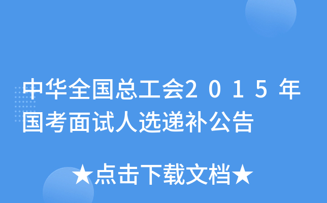 Aȫ2015ԇxfa