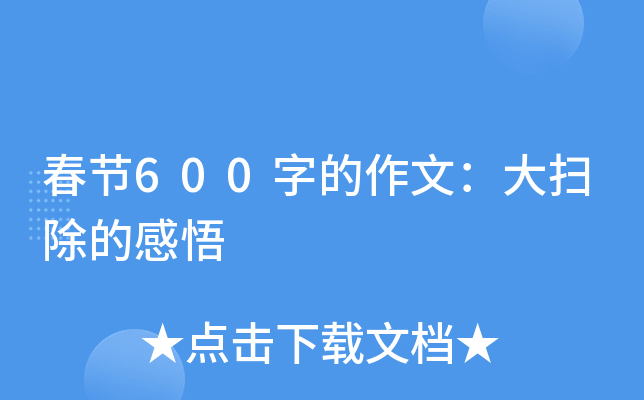 (ji)600ֵģ߳ĸ