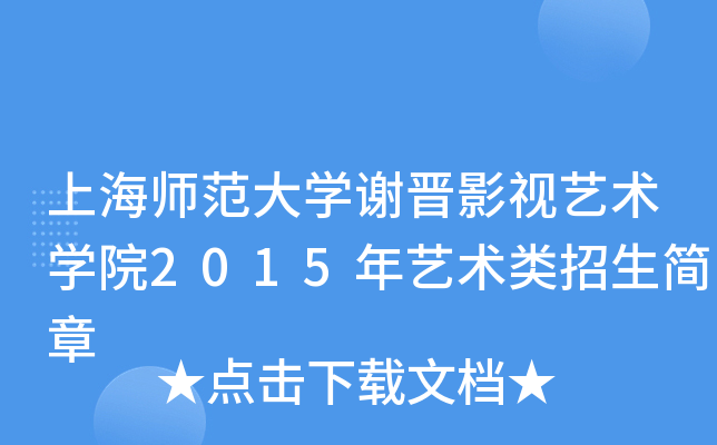 ϺW(xu)xxӰҕˇg(sh)W(xu)Ժ2015ˇg(sh)(jin)