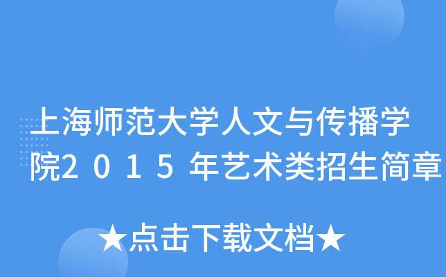 ϺW(xu)cW(xu)Ժ2015ˇg(sh)