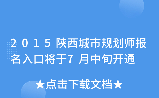 2015Ҏ(gu)(bo)ڌ7Ѯ_ͨ