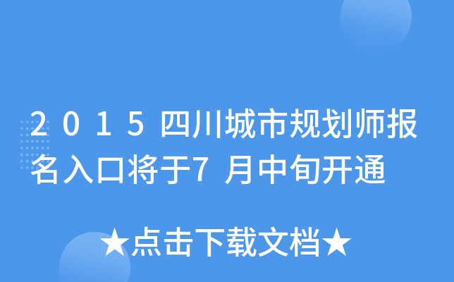 2015ĴҎ(gu)(bo)ڌ7Ѯ_ͨ