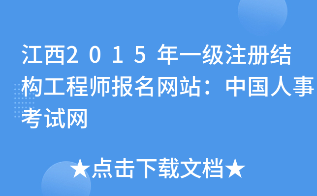 2015һעԽY̎WվЇ¿ԇW