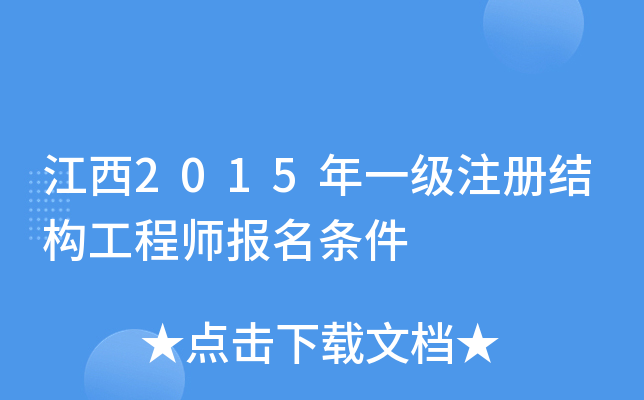 2015һעԽY(ji)(gu)̎l
