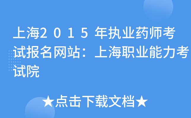 Ϻ2015(zh)I(y)ˎԇ(bo)W(wng)վϺI(y)ԇԺ