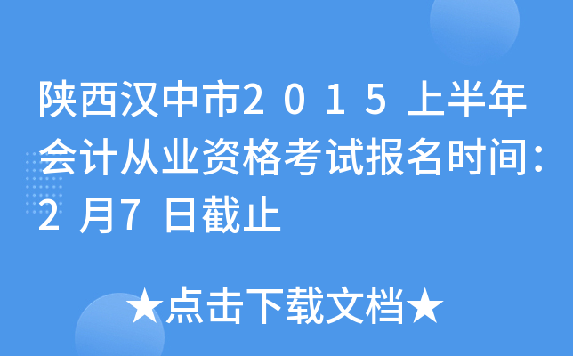 h2015ϰӋĘI(y)Yԇrg27սֹ