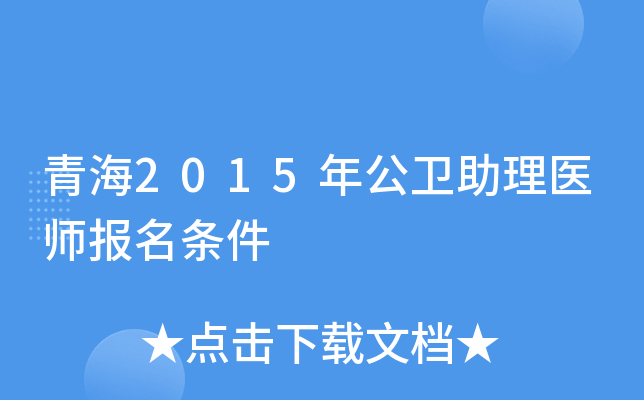 ຣ2015깫l(wi)t(y)(bo)l
