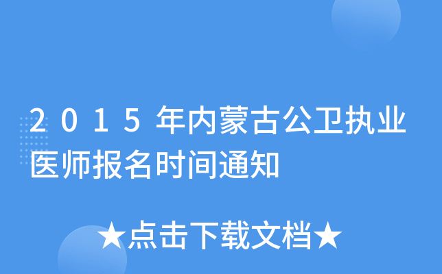 2015(ni)ɹŹl(wi)(zh)I(y)t(y)rg֪ͨ