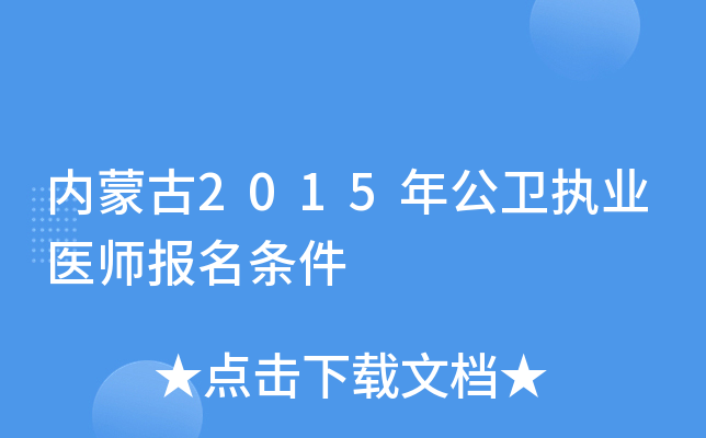 (ni)ɹ2015깫l(wi)(zh)I(y)t(y)l