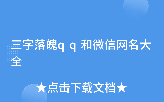qq΢žW(wng)ȫ
