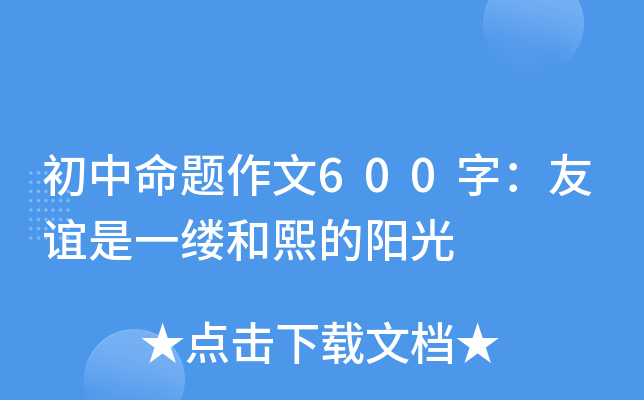 }600֣xһ|ꖹ