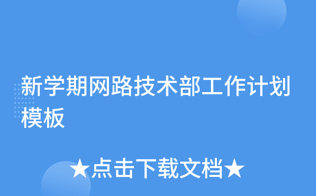 W(xu)ھW(wng)·g(sh)Ӌģ