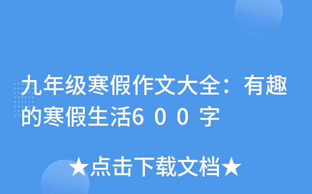 꼉ĴȫȤĺ600