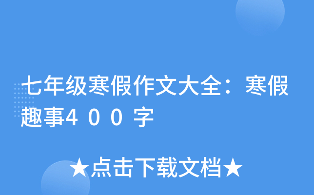 꼉ĴȫȤ400
