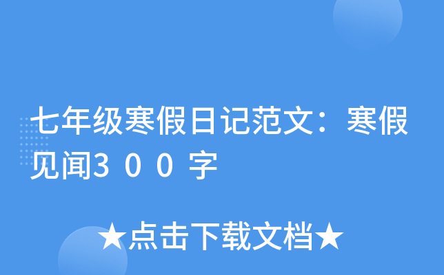 꼉(j)ӛģҊ300