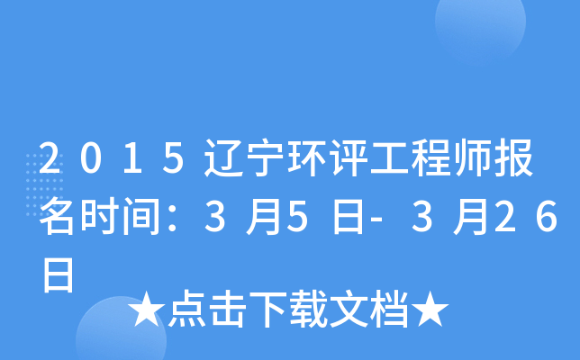 2015|h(hun)u̎rg35-326