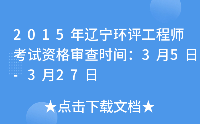 2015|h(hun)u̎ԇY񌏲rg35-327