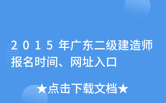 2015V|쎟rgW(wng)ַ