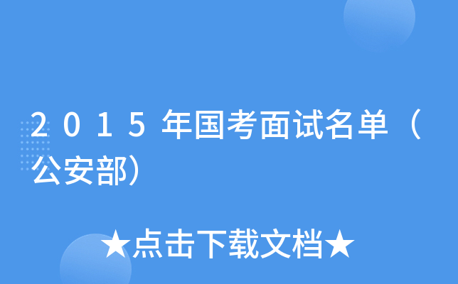 2015ԇΣ