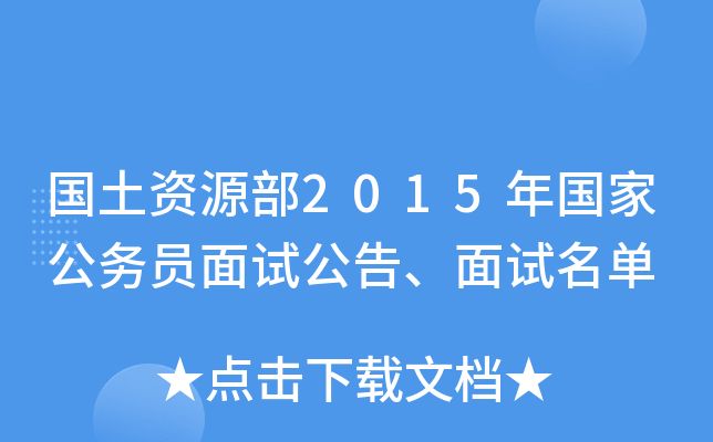 YԴ2015ҹ(w)Tԇ桢ԇ