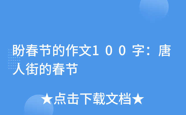 δ(ji)100֣˽ֵĴ(ji)